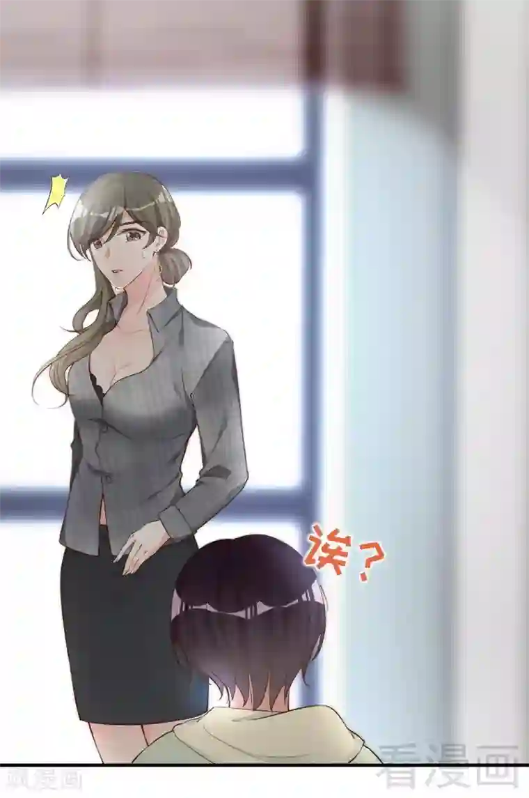 老婆大人有点冷第63话 吃货是种遗传属性