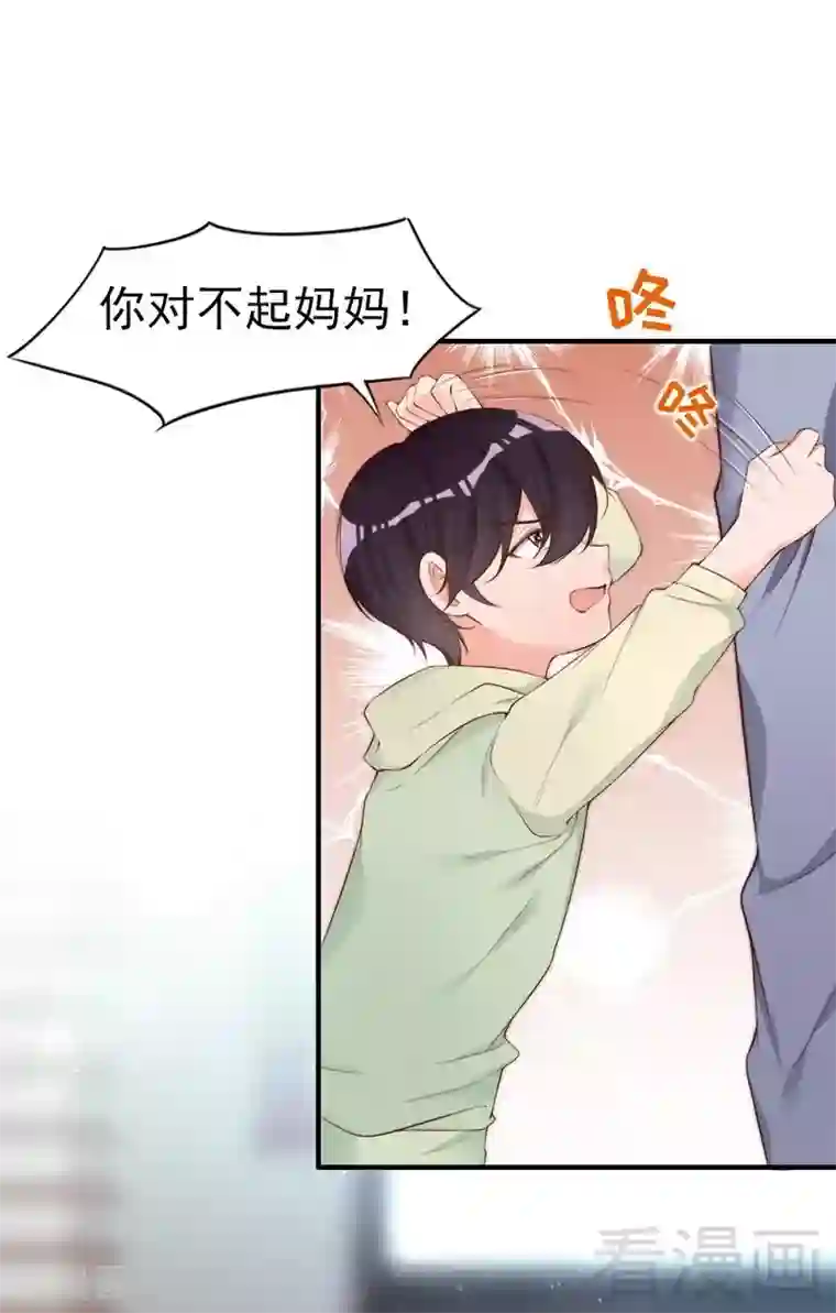 老婆大人有点冷第63话 吃货是种遗传属性