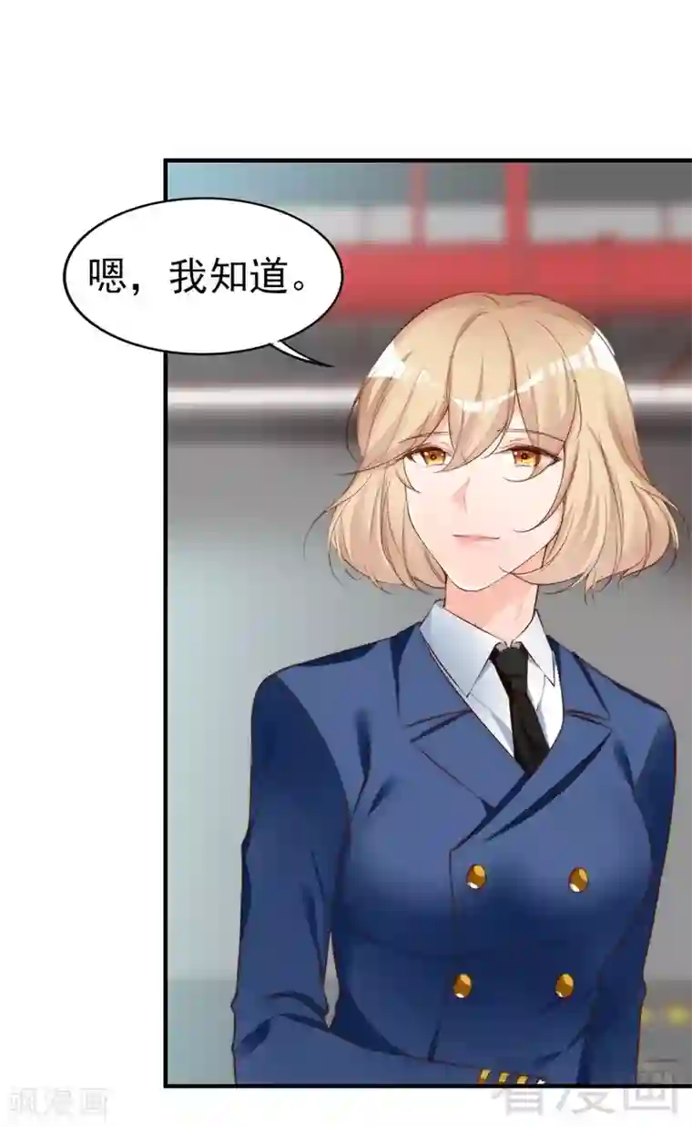 老婆大人有点冷第63话 吃货是种遗传属性