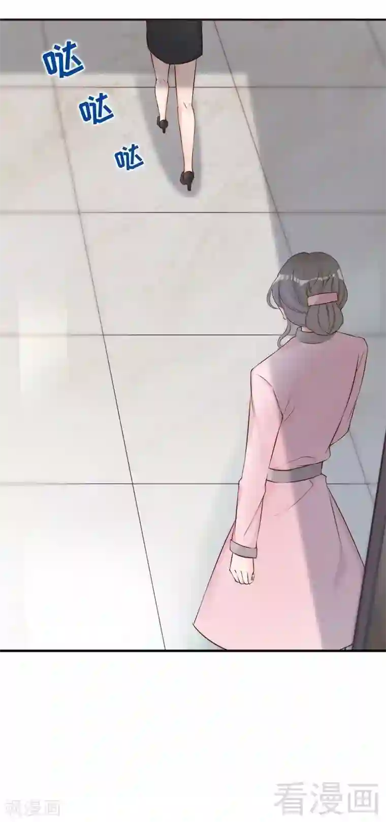 老婆大人有点冷第63话 吃货是种遗传属性