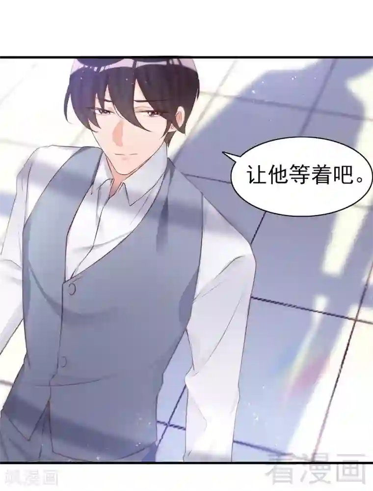 老婆大人有点冷第63话 吃货是种遗传属性