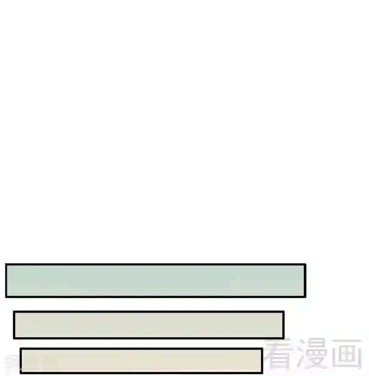 老婆大人有点冷第63话 吃货是种遗传属性