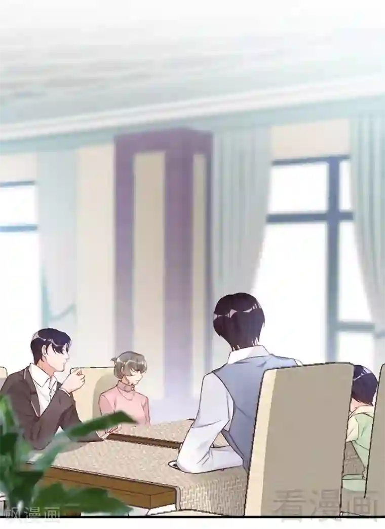 老婆大人有点冷第63话 吃货是种遗传属性