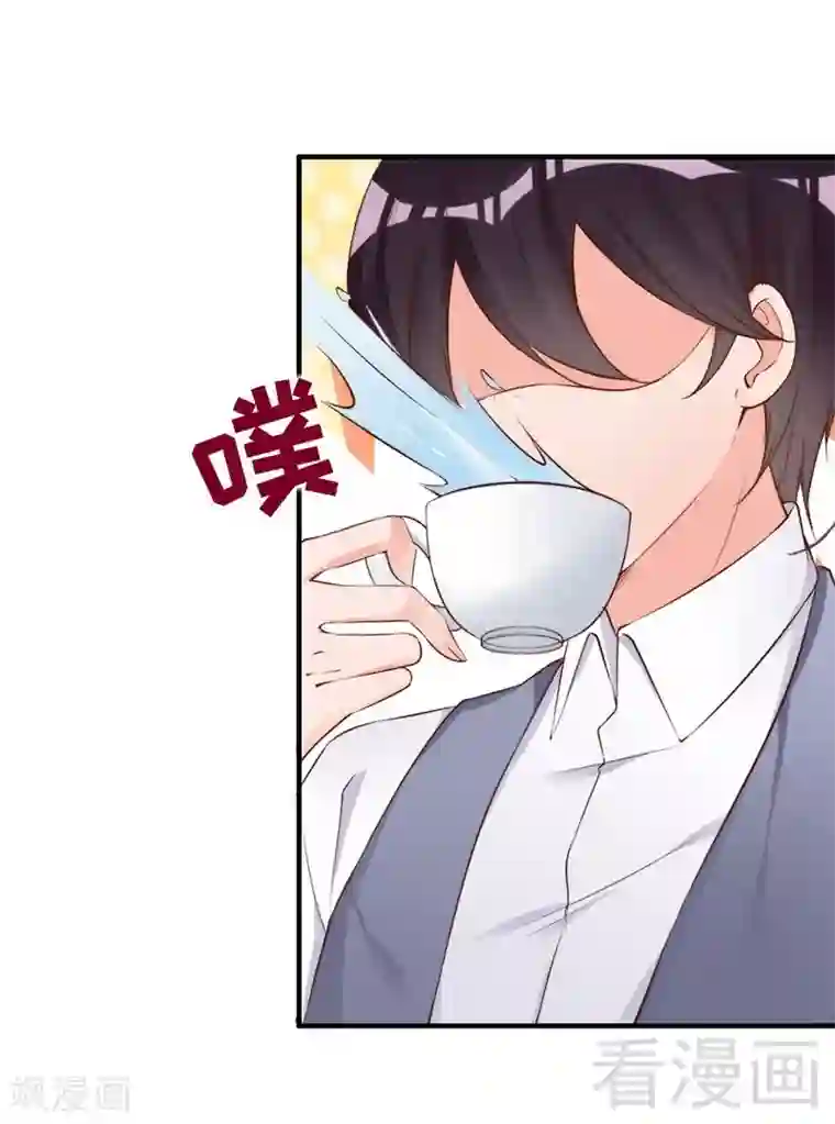 老婆大人有点冷第63话 吃货是种遗传属性