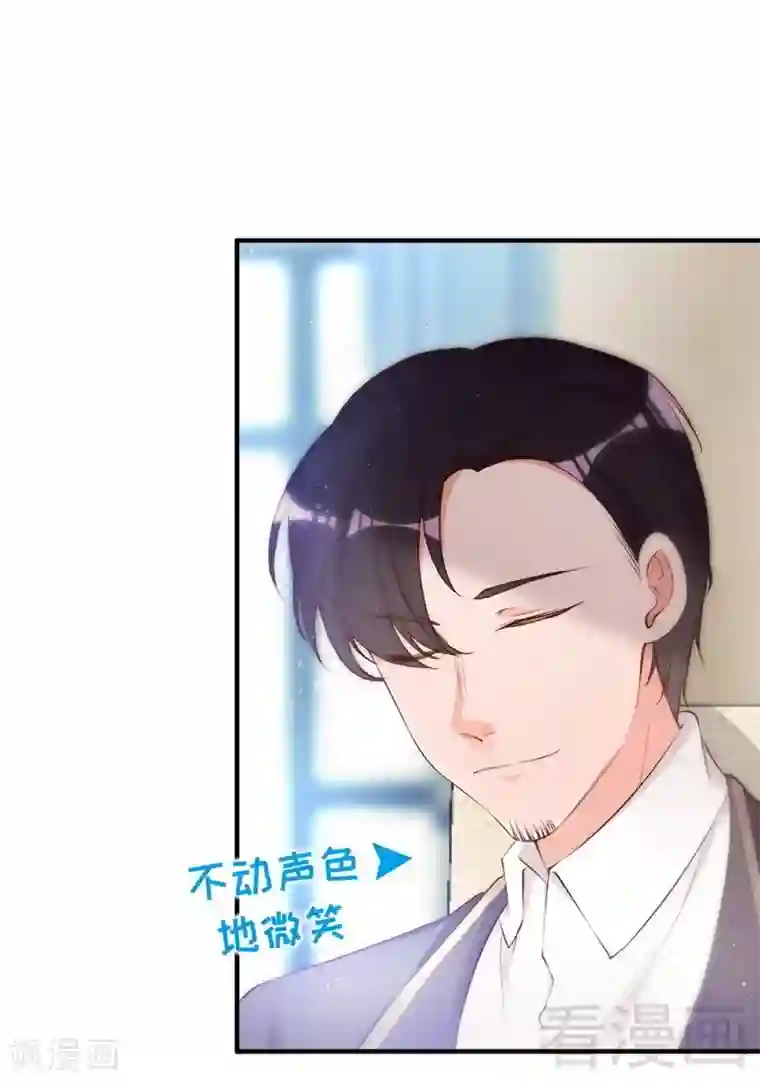 老婆大人有点冷第63话 吃货是种遗传属性