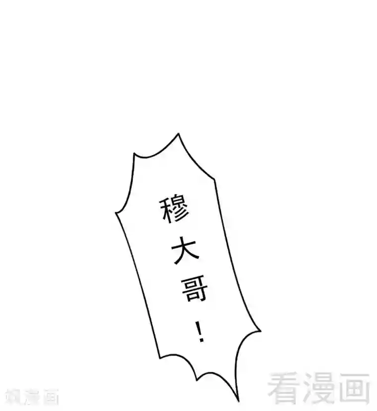 老婆大人有点冷第63话 吃货是种遗传属性