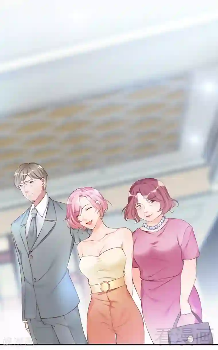 老婆大人有点冷第63话 吃货是种遗传属性
