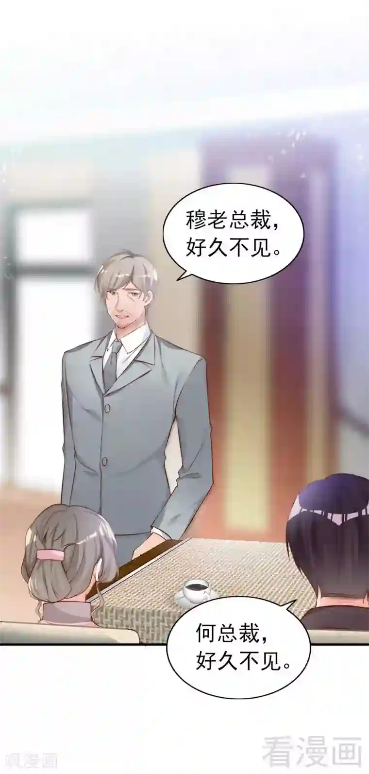 被女同学强制勃起第64话 一波未平一波又起？