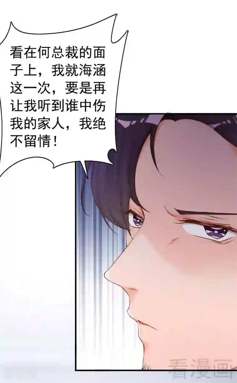 被女同学强制勃起第64话 一波未平一波又起？