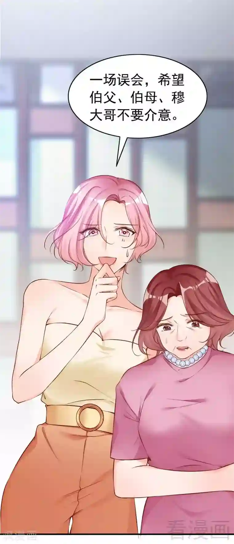 被女同学强制勃起第64话 一波未平一波又起？