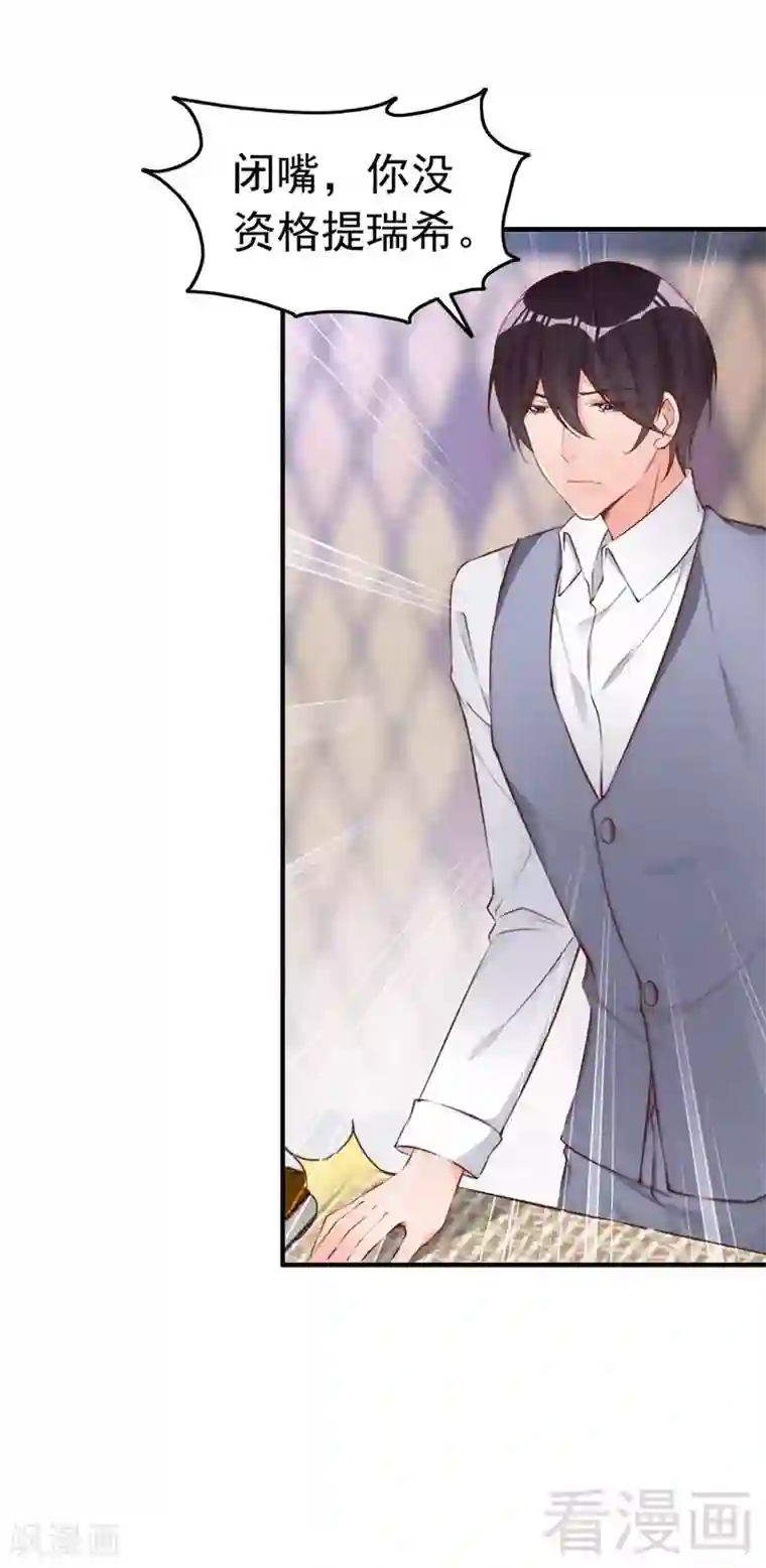 被女同学强制勃起第64话 一波未平一波又起？