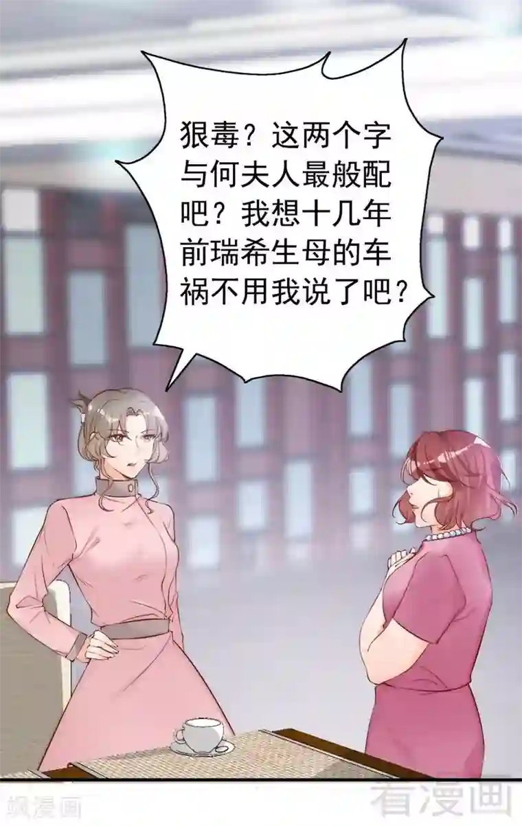 被女同学强制勃起第64话 一波未平一波又起？