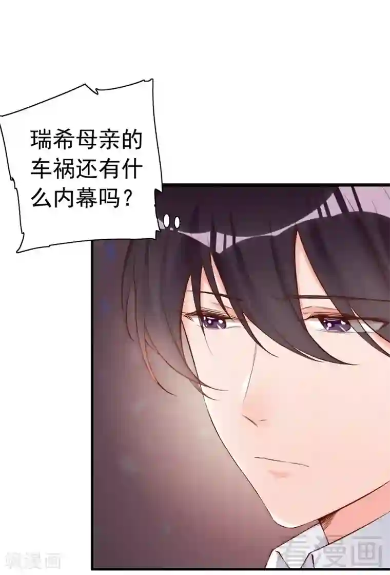 被女同学强制勃起第64话 一波未平一波又起？