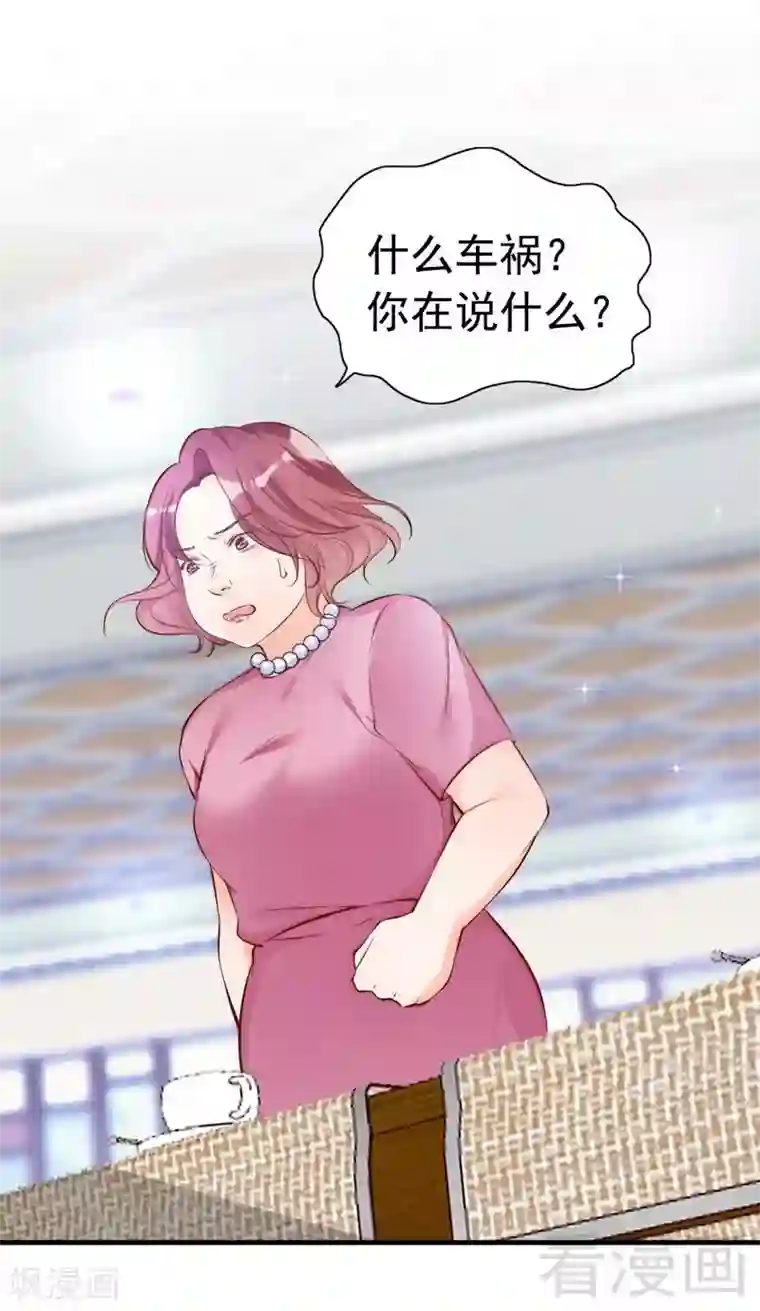 被女同学强制勃起第64话 一波未平一波又起？