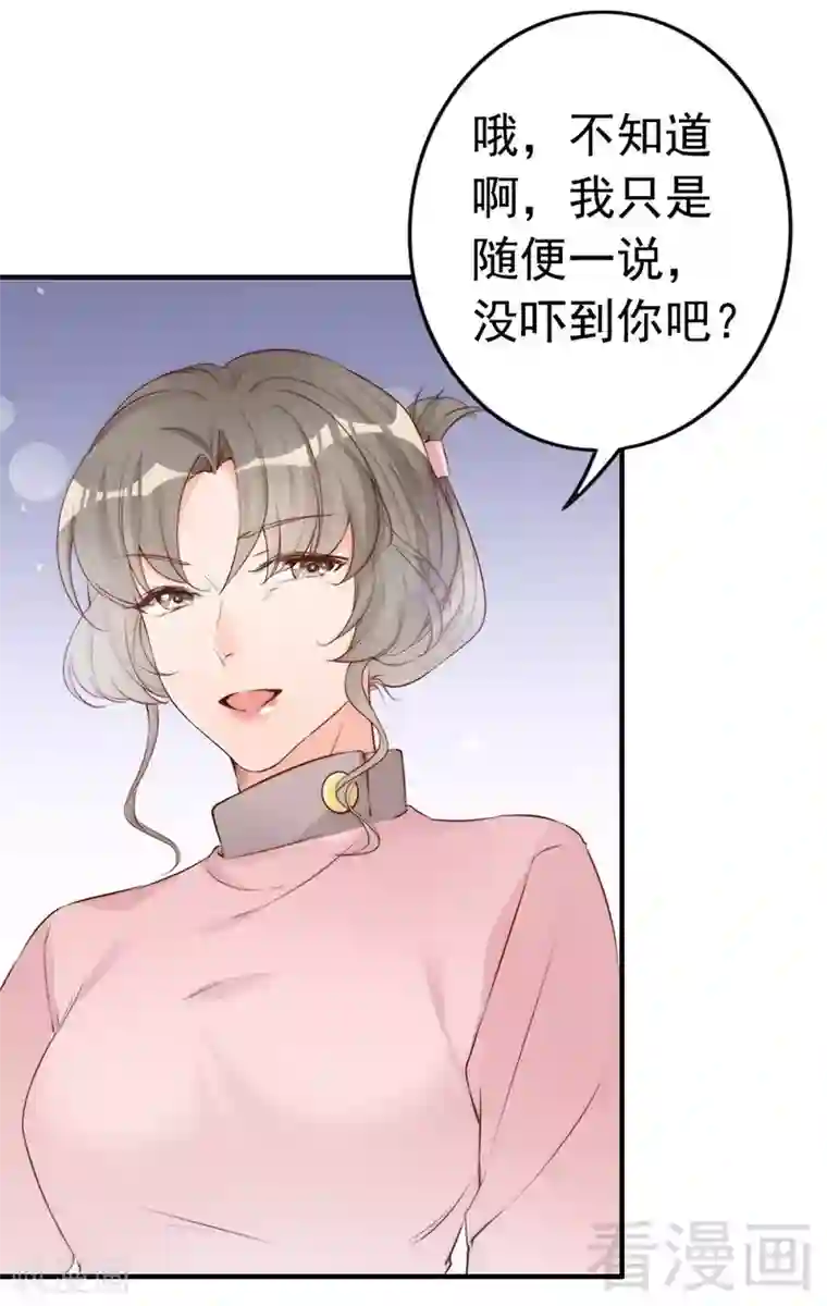 被女同学强制勃起第64话 一波未平一波又起？