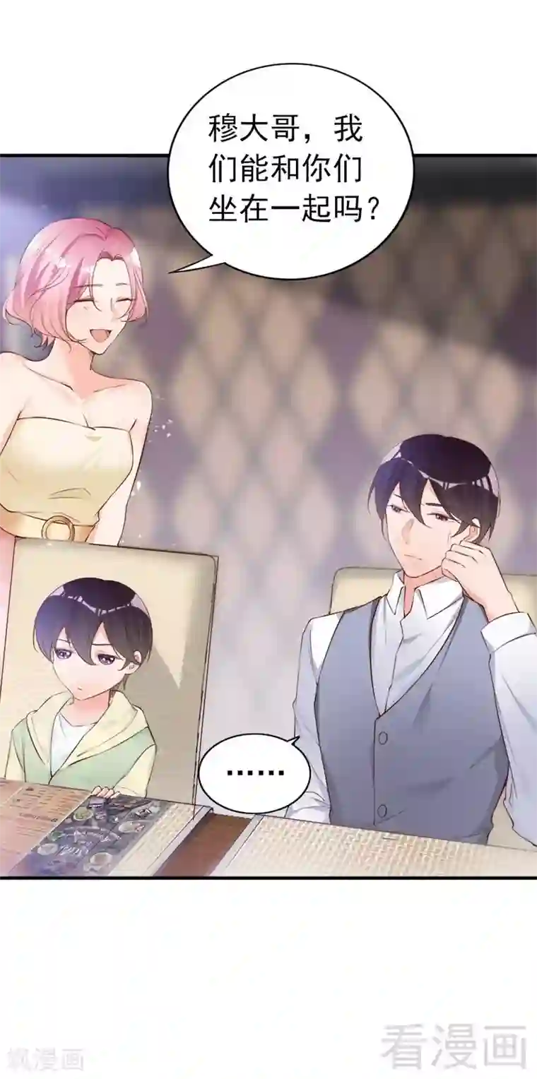 被女同学强制勃起第64话 一波未平一波又起？