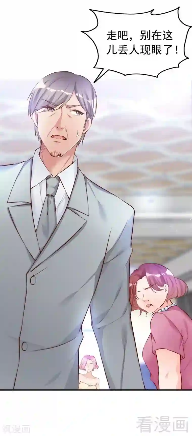 被女同学强制勃起第64话 一波未平一波又起？