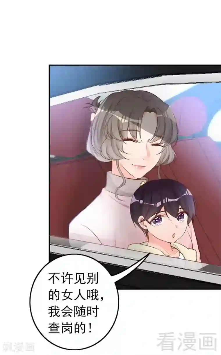 被女同学强制勃起第64话 一波未平一波又起？