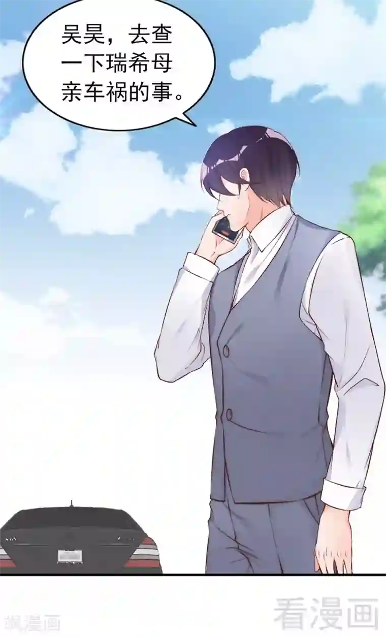 被女同学强制勃起第64话 一波未平一波又起？