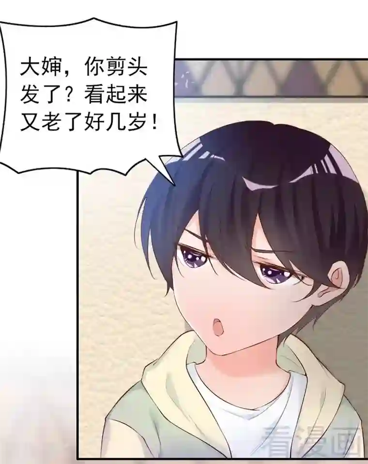 被女同学强制勃起第64话 一波未平一波又起？