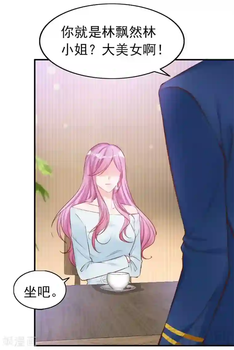 被女同学强制勃起第64话 一波未平一波又起？