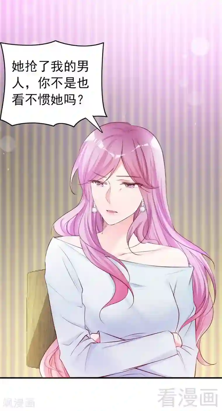 被女同学强制勃起第64话 一波未平一波又起？