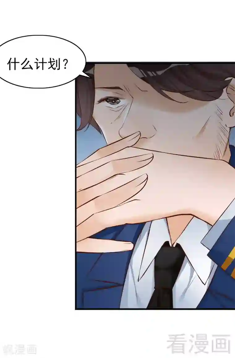 被女同学强制勃起第64话 一波未平一波又起？