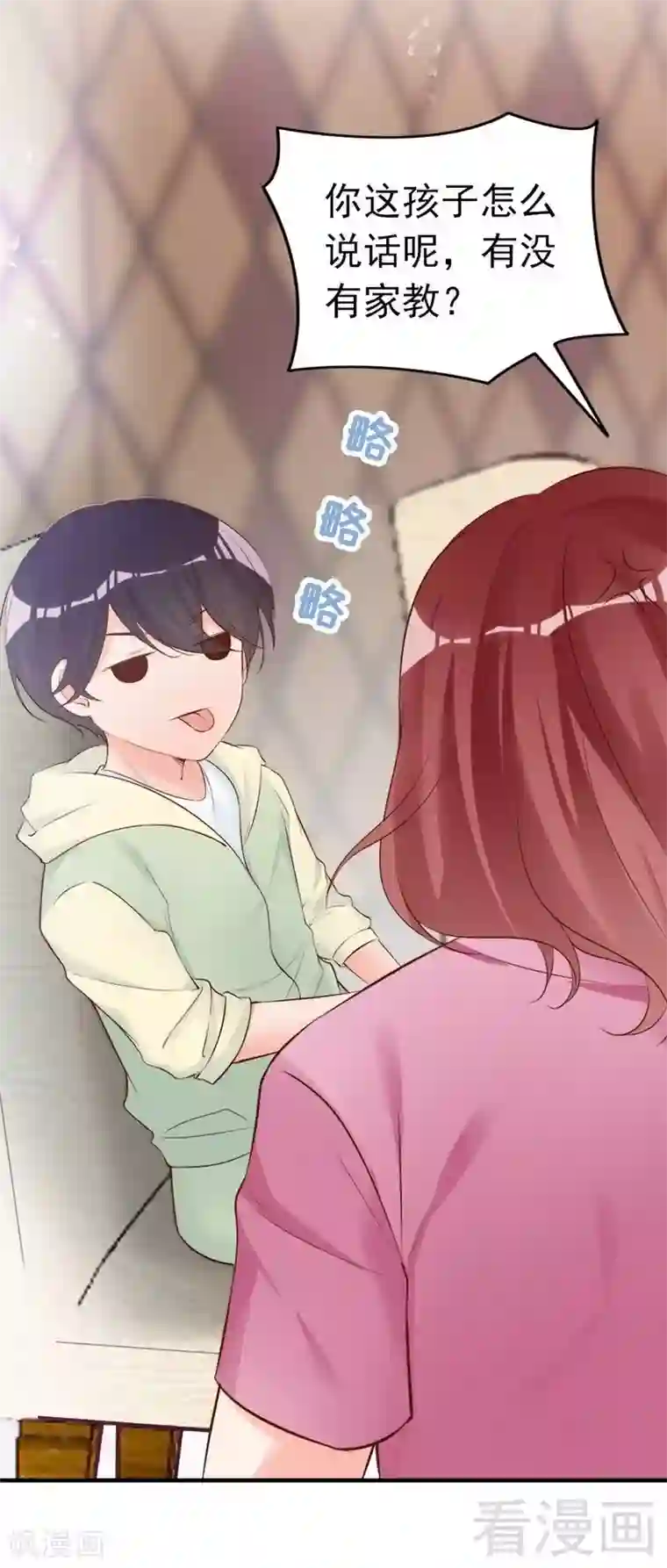 被女同学强制勃起第64话 一波未平一波又起？