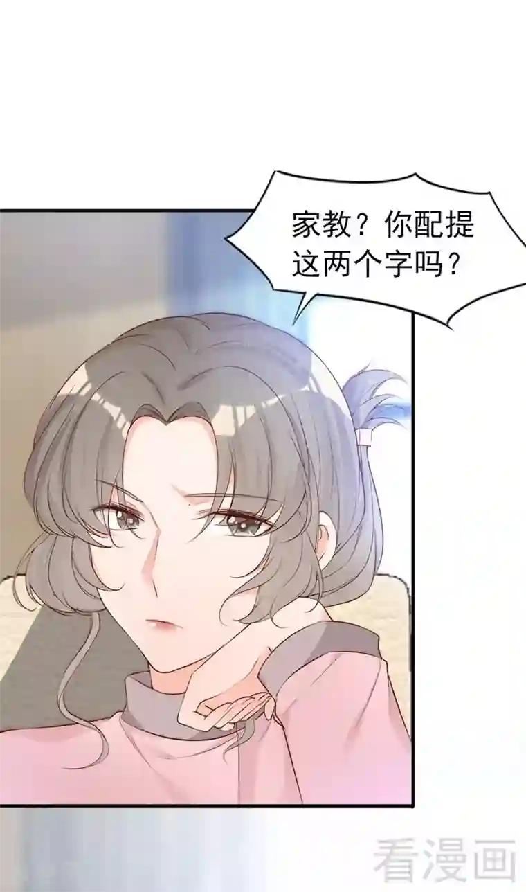 被女同学强制勃起第64话 一波未平一波又起？