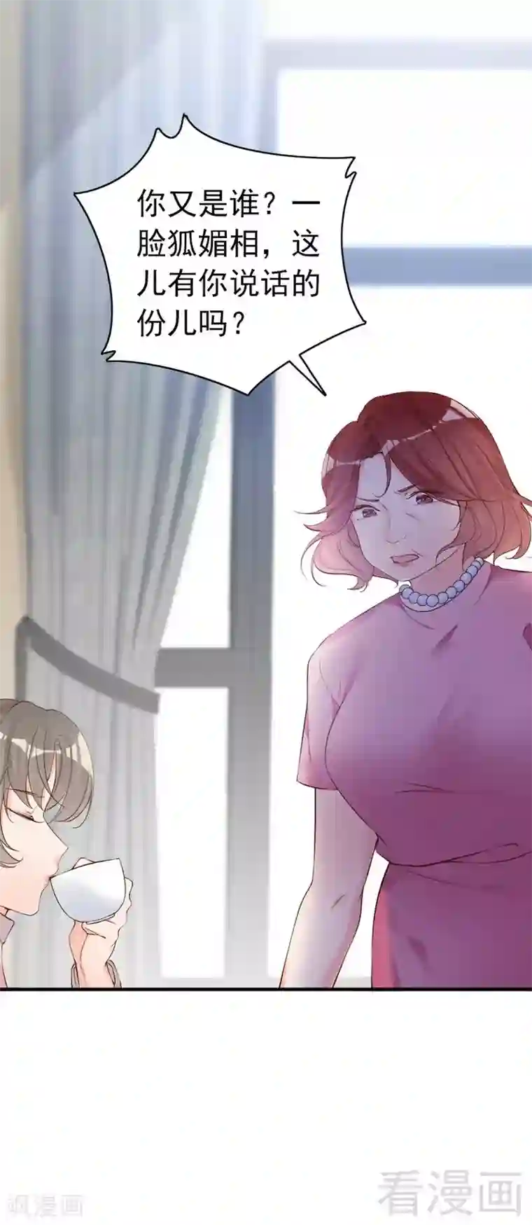 被女同学强制勃起第64话 一波未平一波又起？