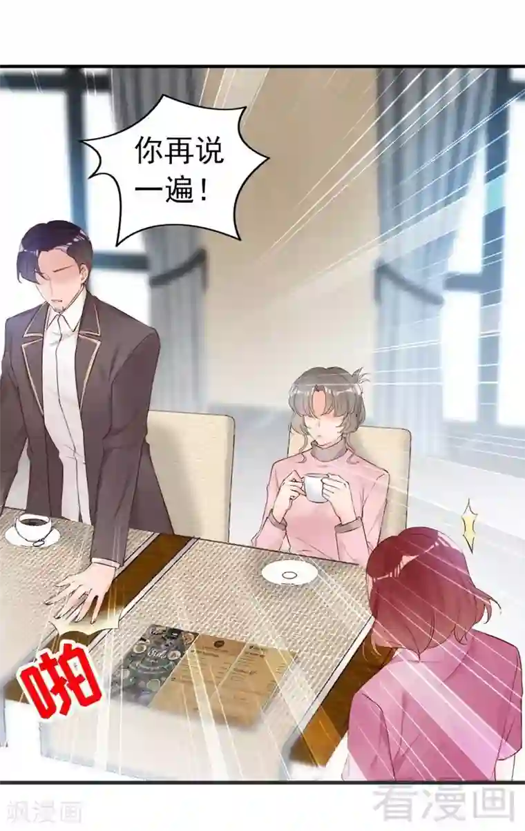 被女同学强制勃起第64话 一波未平一波又起？