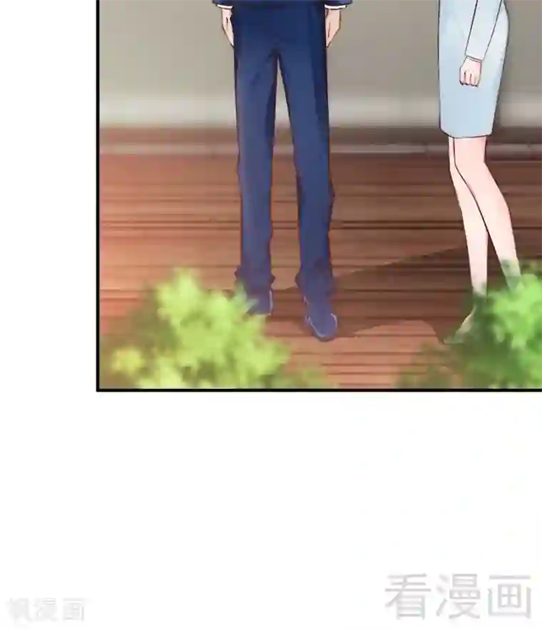 老婆大人有点冷第65话 阴谋前夜