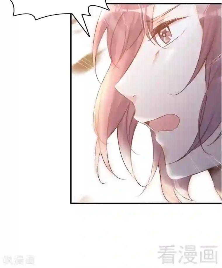 老婆大人有点冷第65话 阴谋前夜