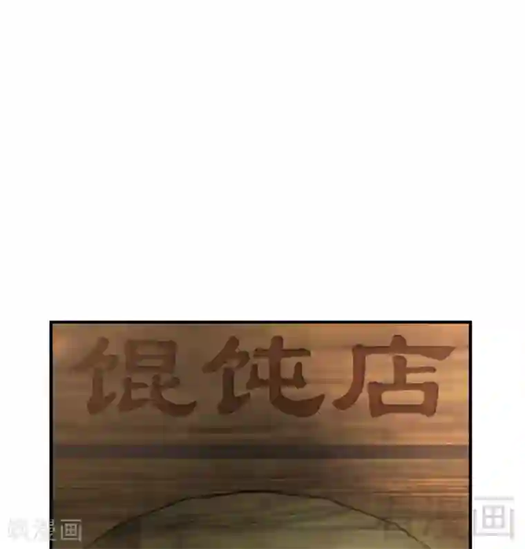 老婆大人有点冷第65话 阴谋前夜