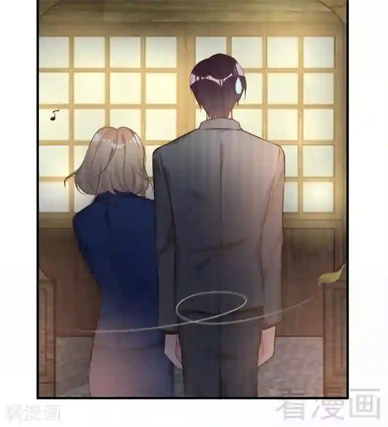 老婆大人有点冷第65话 阴谋前夜