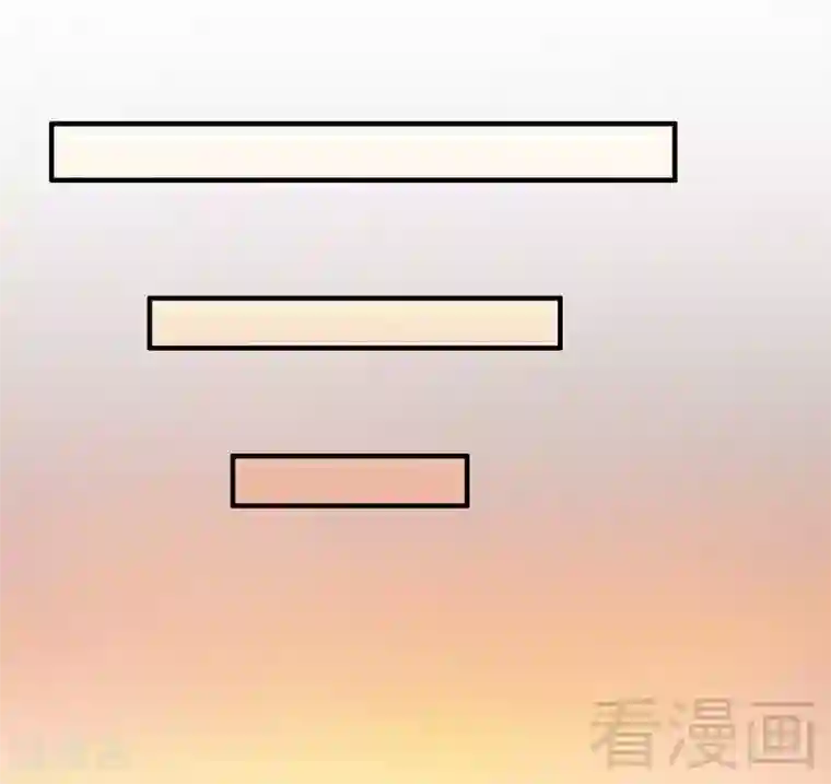 老婆大人有点冷第65话 阴谋前夜