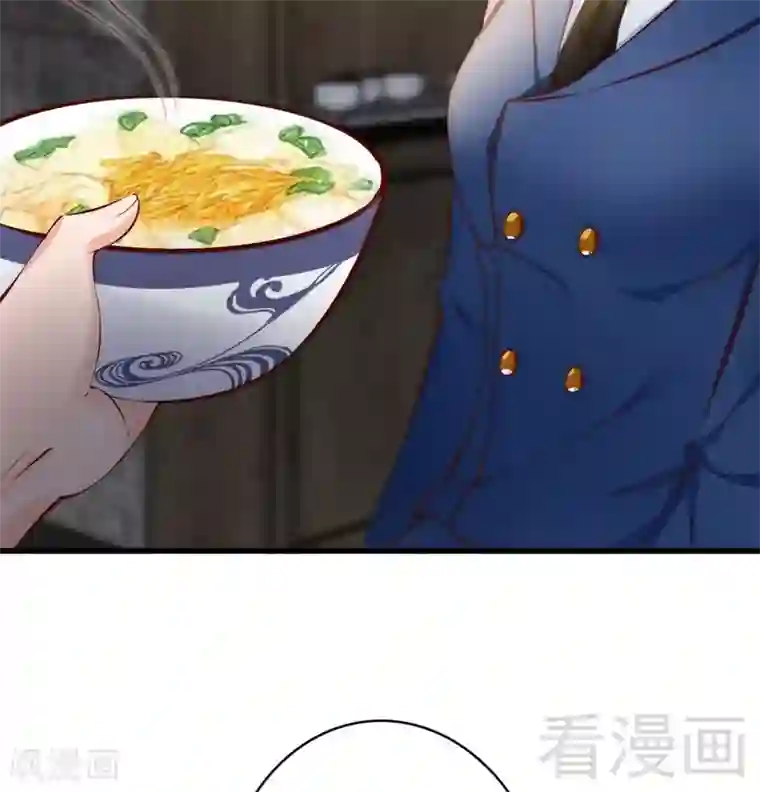 老婆大人有点冷第65话 阴谋前夜