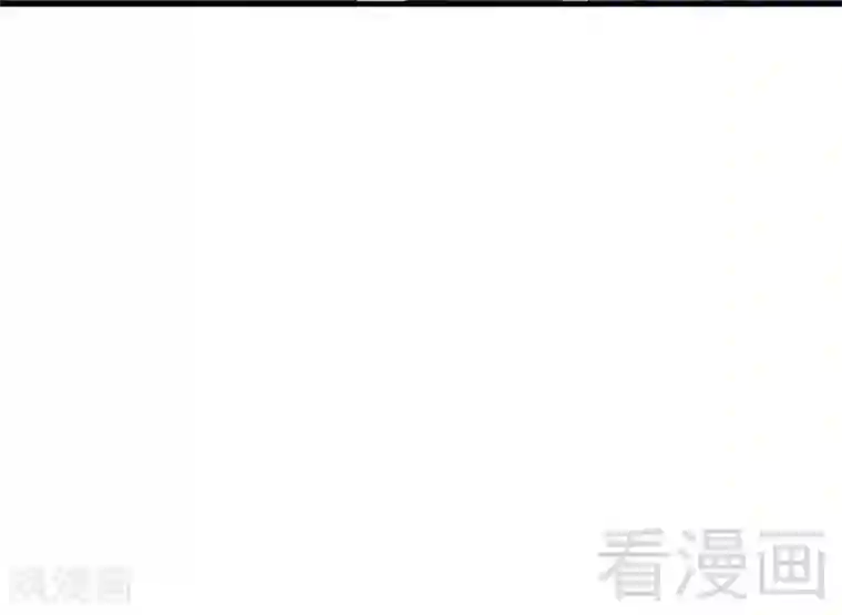 老婆大人有点冷第65话 阴谋前夜