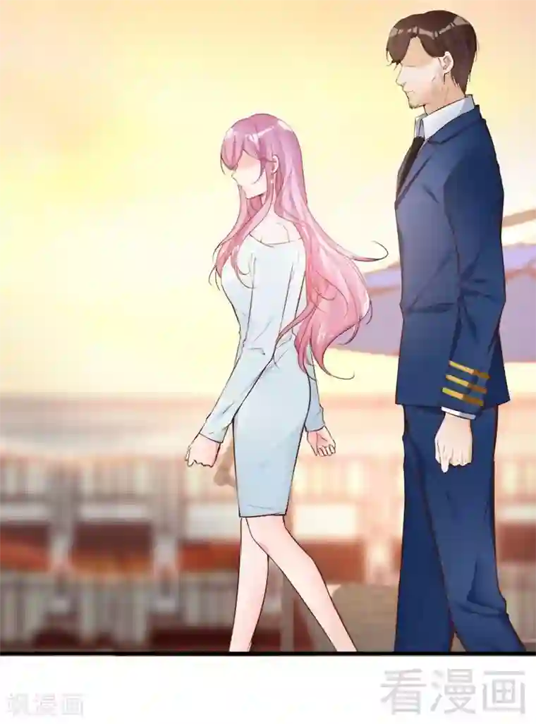 老婆大人有点冷第65话 阴谋前夜