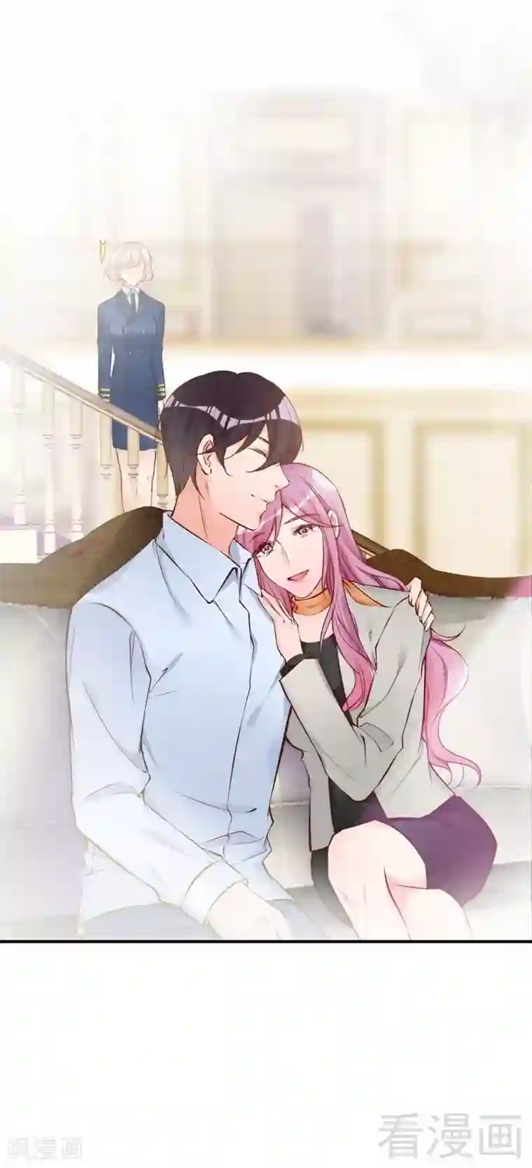 老婆大人有点冷第66话 一个噩梦