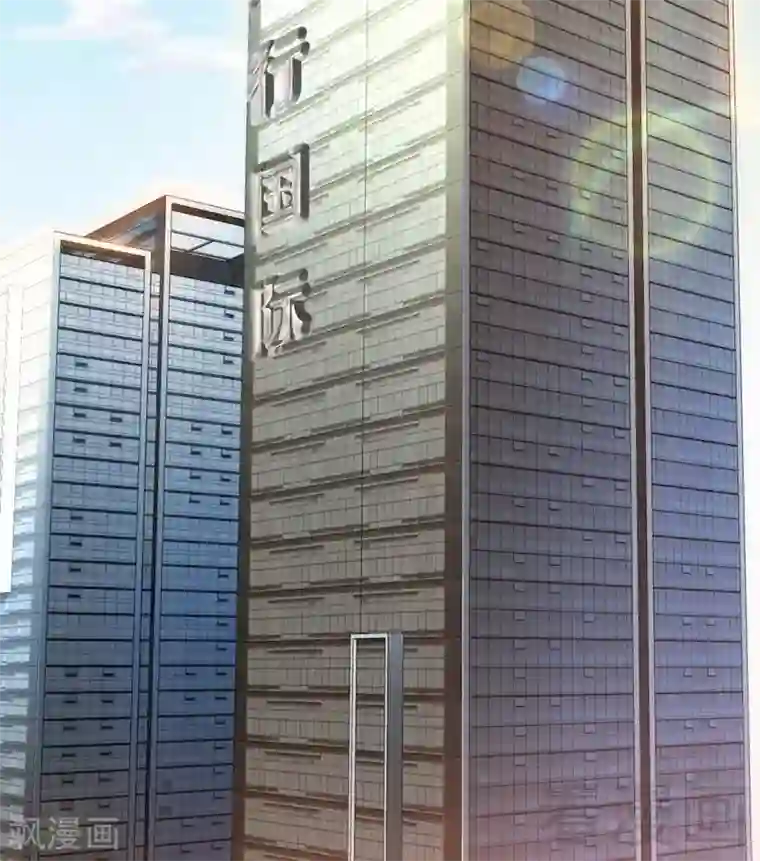 老婆大人有点冷第66话 一个噩梦