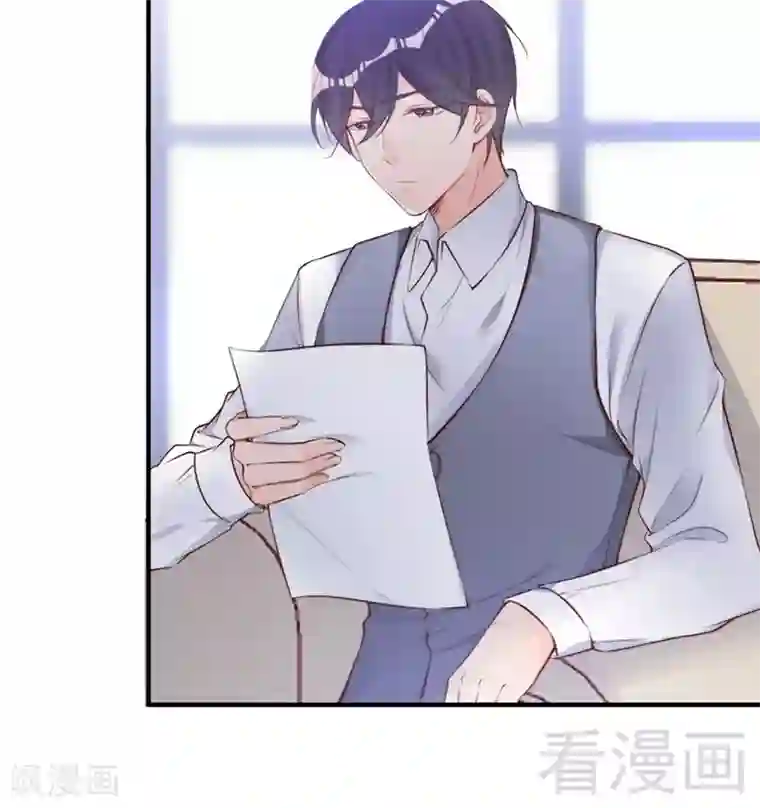 老婆大人有点冷第66话 一个噩梦