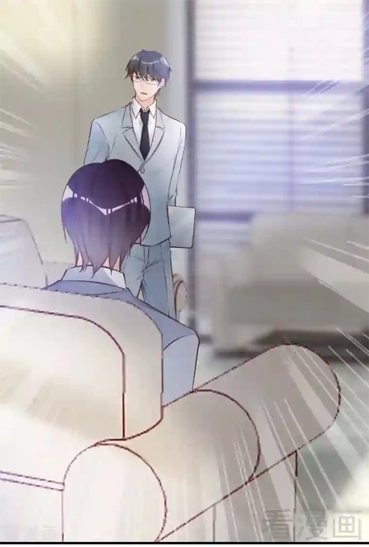 老婆大人有点冷第66话 一个噩梦