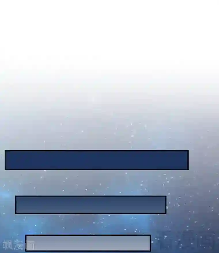 老婆大人有点冷第66话 一个噩梦