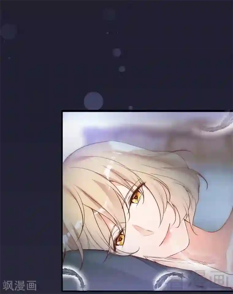 老婆大人有点冷第66话 一个噩梦