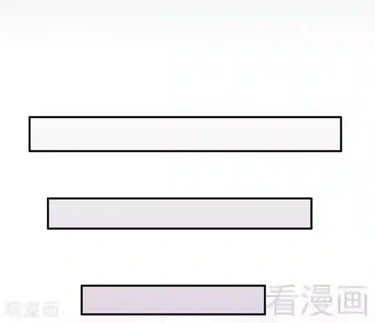 老婆大人有点冷第67话 全是委屈