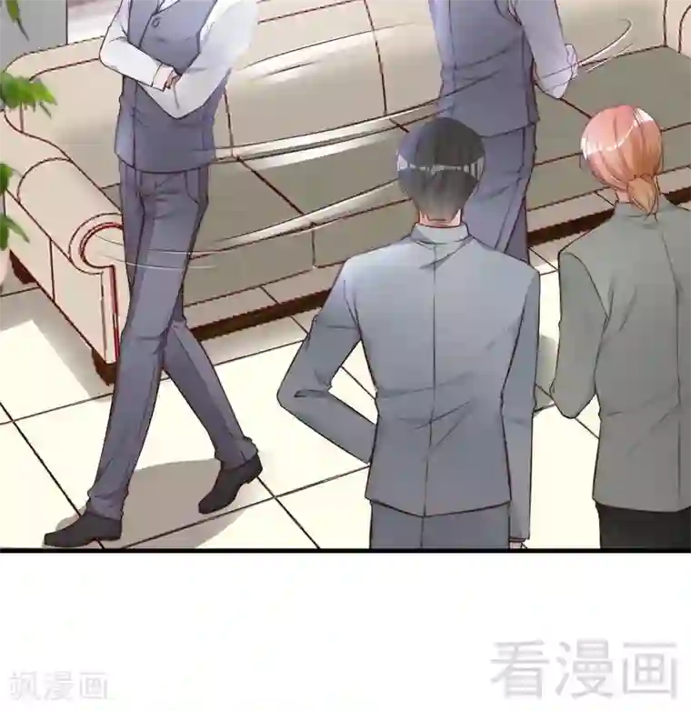 老婆大人有点冷第67话 全是委屈