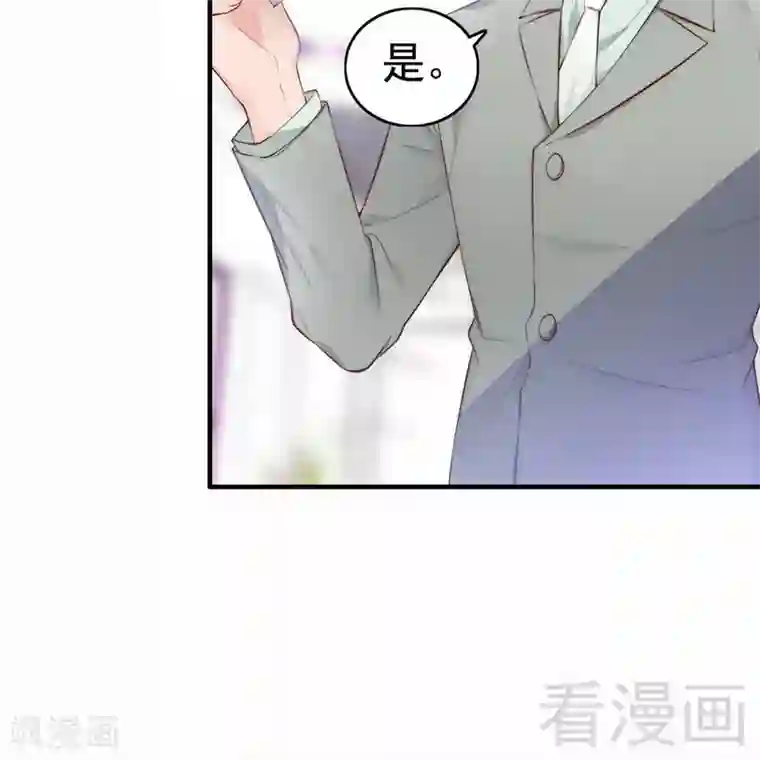 老婆大人有点冷第67话 全是委屈
