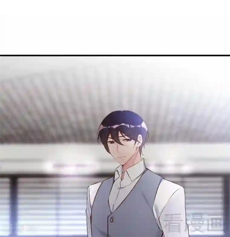 老婆大人有点冷第67话 全是委屈