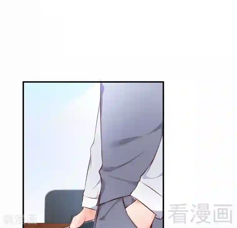 老婆大人有点冷第67话 全是委屈